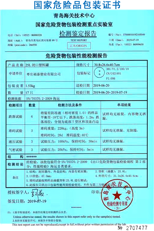 ����Σ�UƷ���b�C��